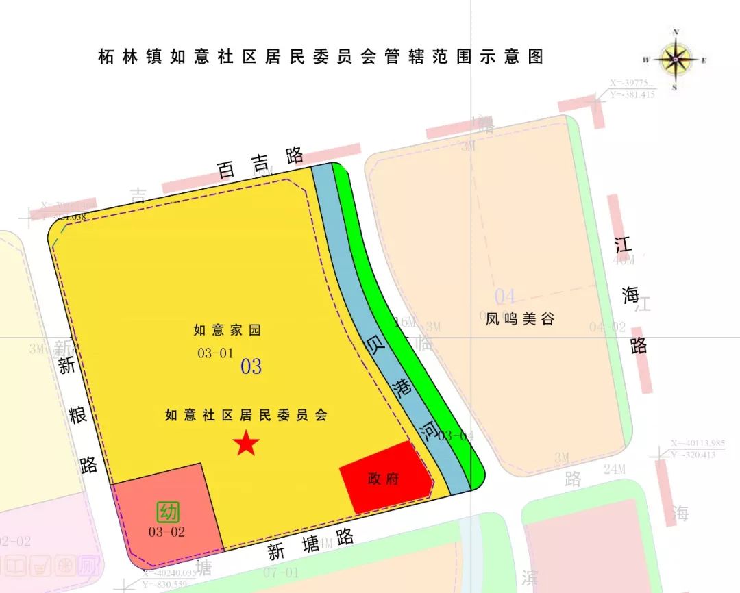 杨家沟社区居委会最新发展规划概览