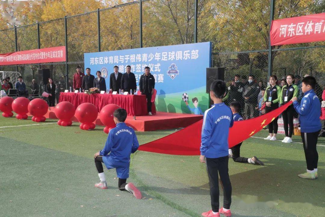 河东区体育局新项目，引领城市体育新浪潮发展