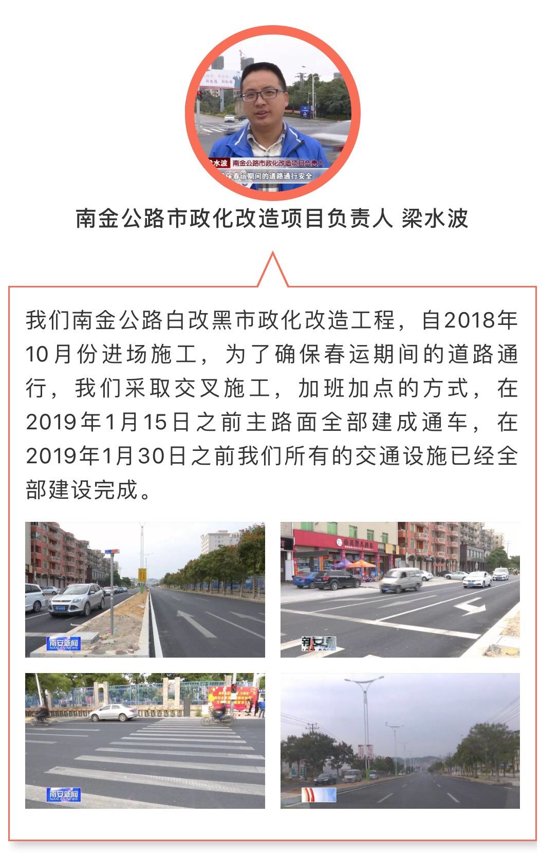 集贤县级公路维护监理事业单位最新项目研究报告揭秘