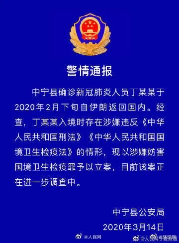 山阴县防疫检疫站最新招聘信息概览