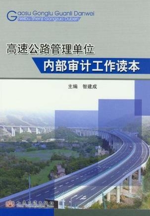 习水县级公路维护监理事业单位发展规划探讨与展望